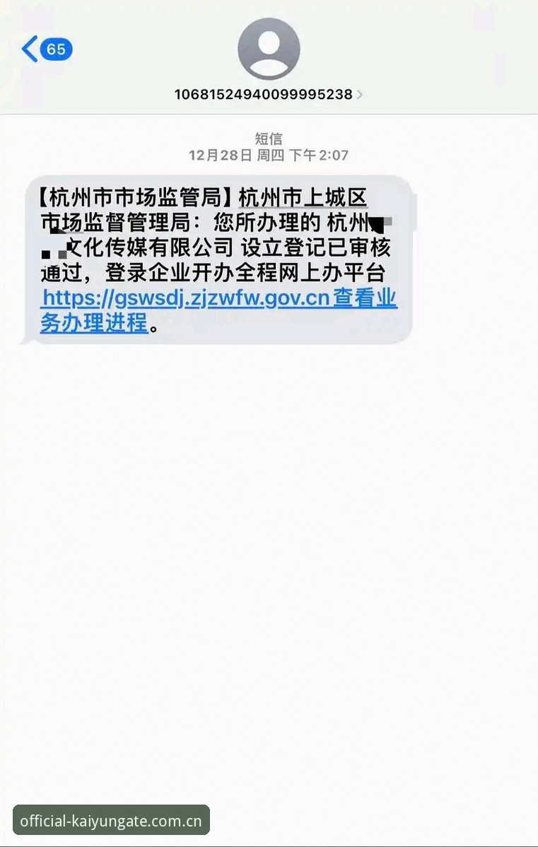 开云全站登录通道安全吗 开云全站登录通道安全吗?一名资深电竞分析师的使用指南